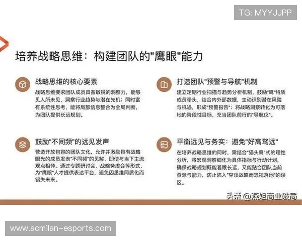 “战术揭秘：团队如何打造无敌防线？”，打造团队战斗力